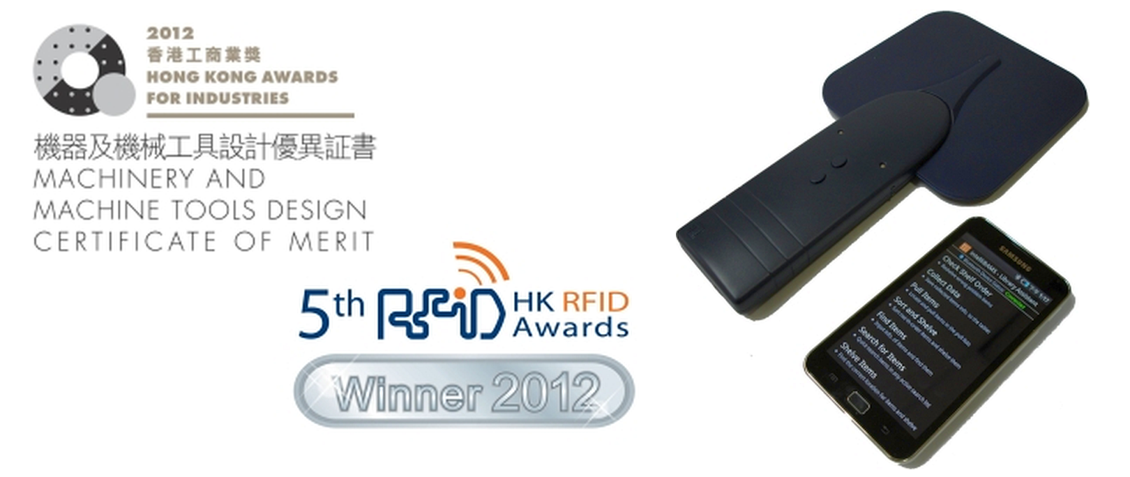 HK RFID Awards 2012