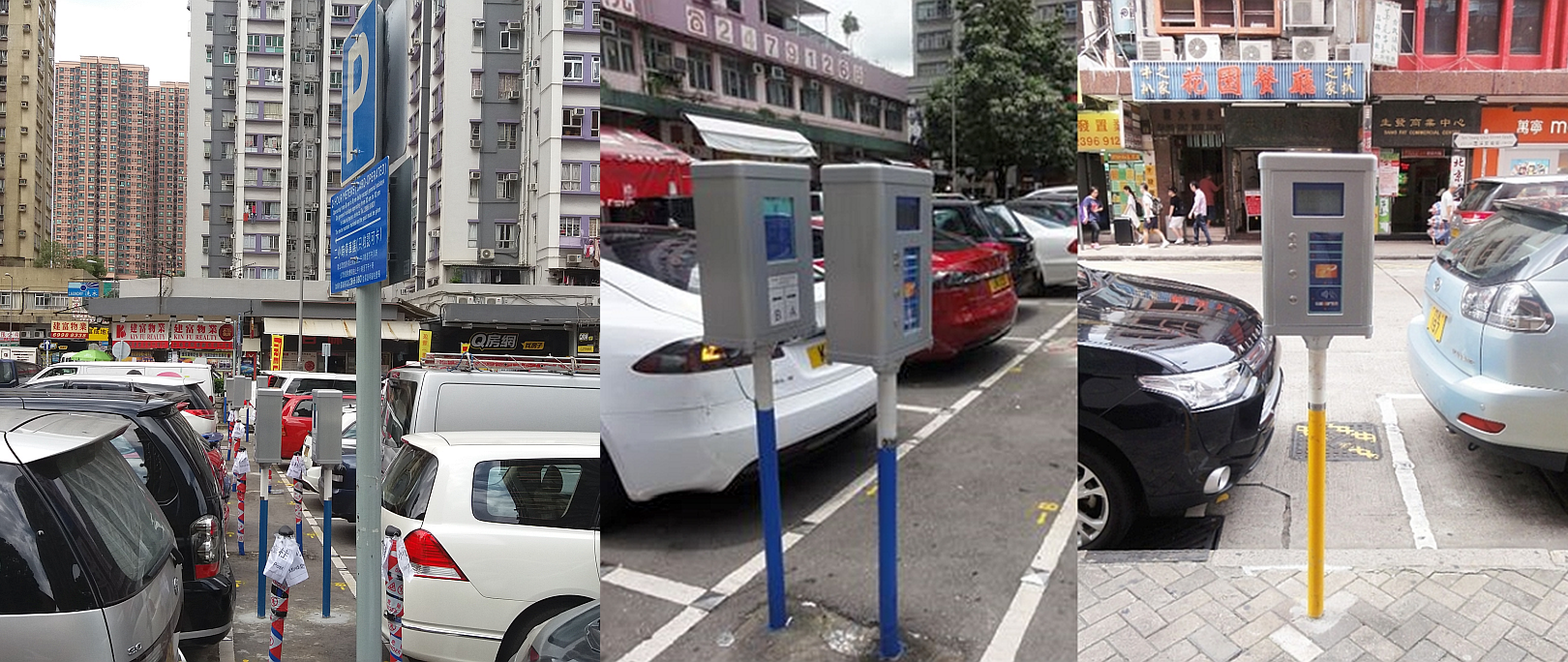 New Parking Meter Trial
